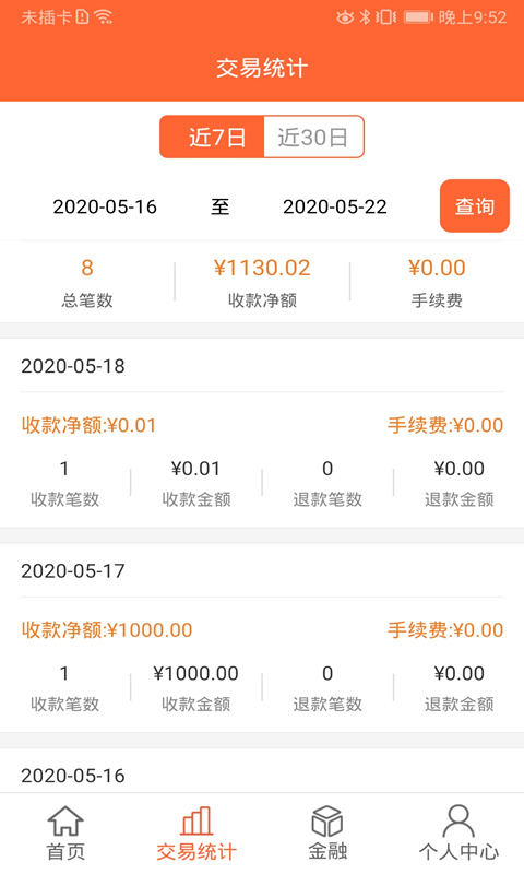芝米招财猫app