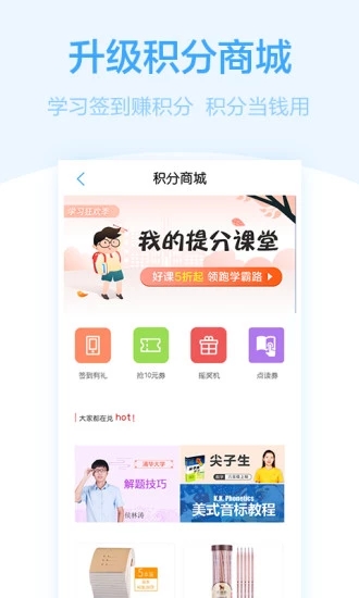 书链app