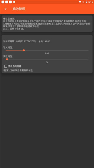 镧系统工具箱app