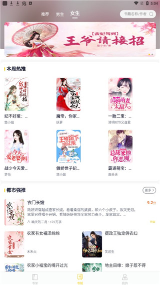 抖书阅读最新版