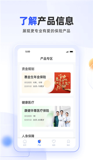 掌上新华app2024最新版