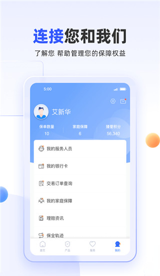 掌上新华app2024最新版