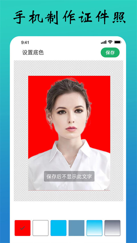 PDF扫描全能王App
