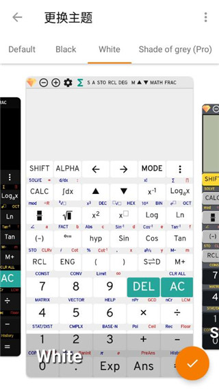 夏普数学计算器app