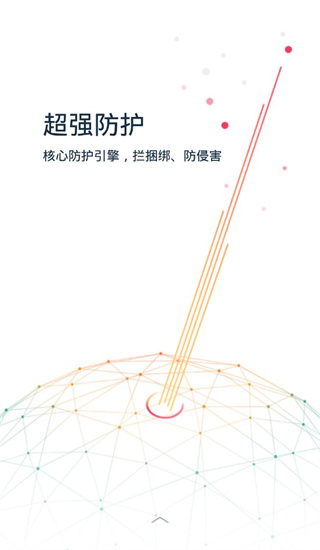 kingroot正版
