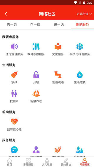 掌心临海app