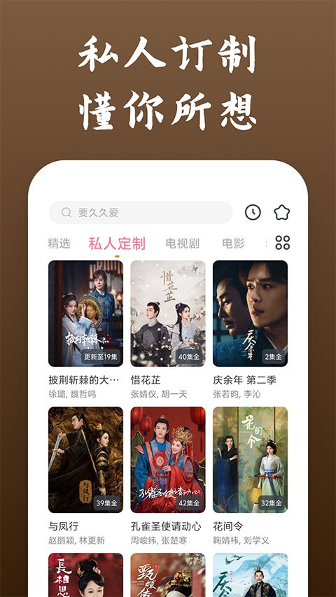 快看影视大全蓝色版