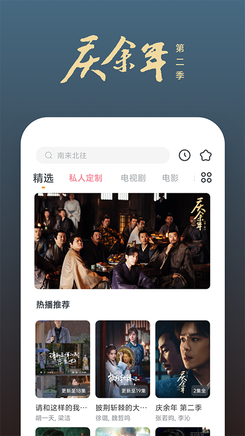 快看影视大全蓝色版