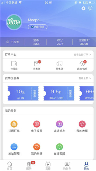 好易购app