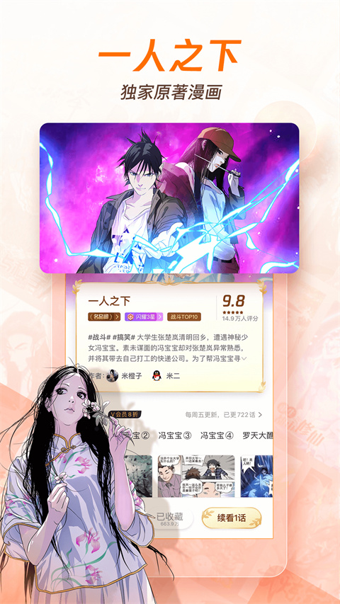 波洞星球
