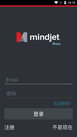 mindjet maps最新版