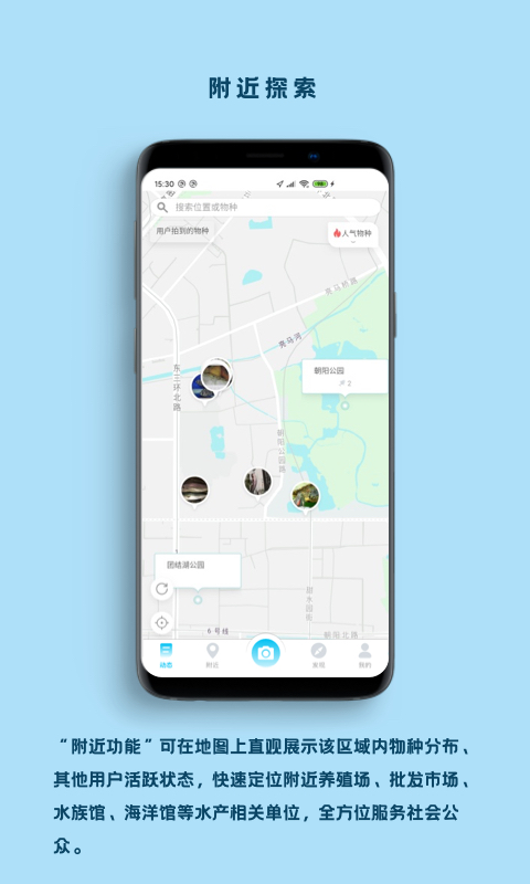 看鱼app