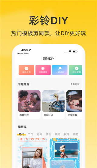 沃音乐app(联通视频彩铃)