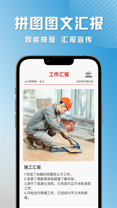 每日打卡相机app