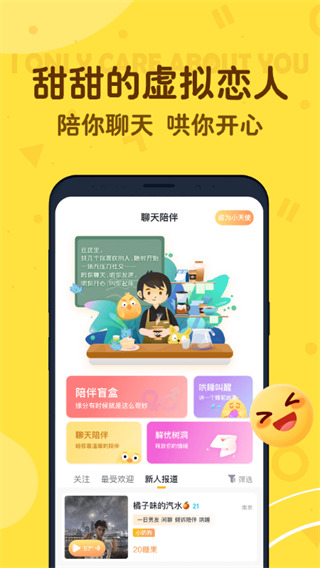 叨叨记账最新版