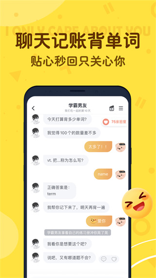叨叨记账最新版