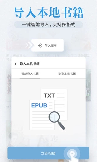 米阅小说app(全民小说)