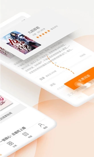 米阅小说app(全民小说)