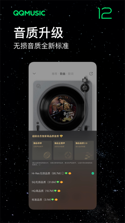 魅族音乐app最新版