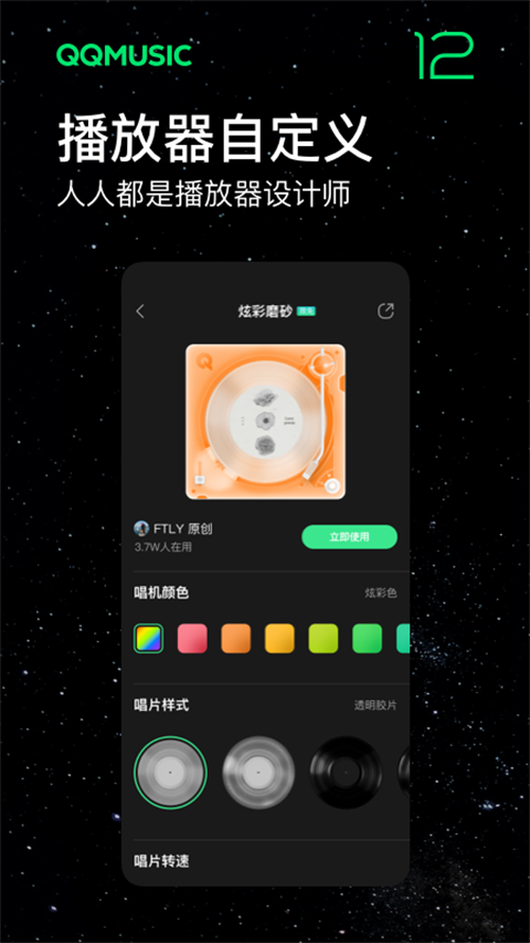 魅族音乐app最新版