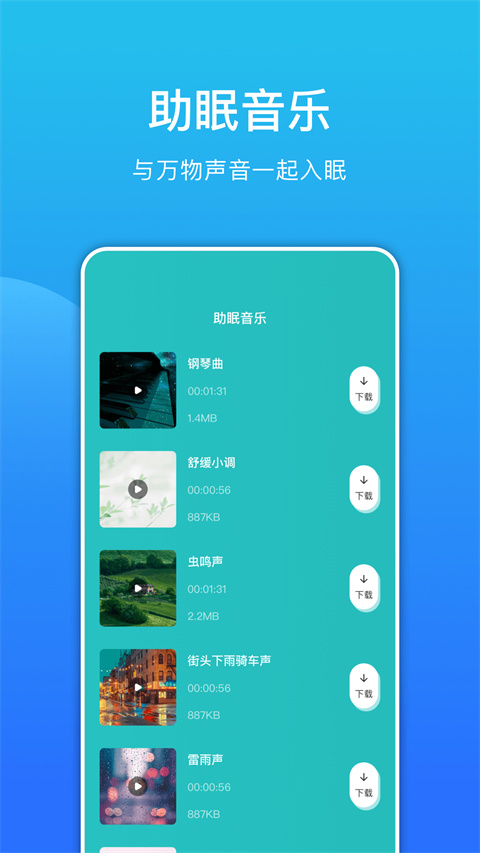 环境分贝测试仪