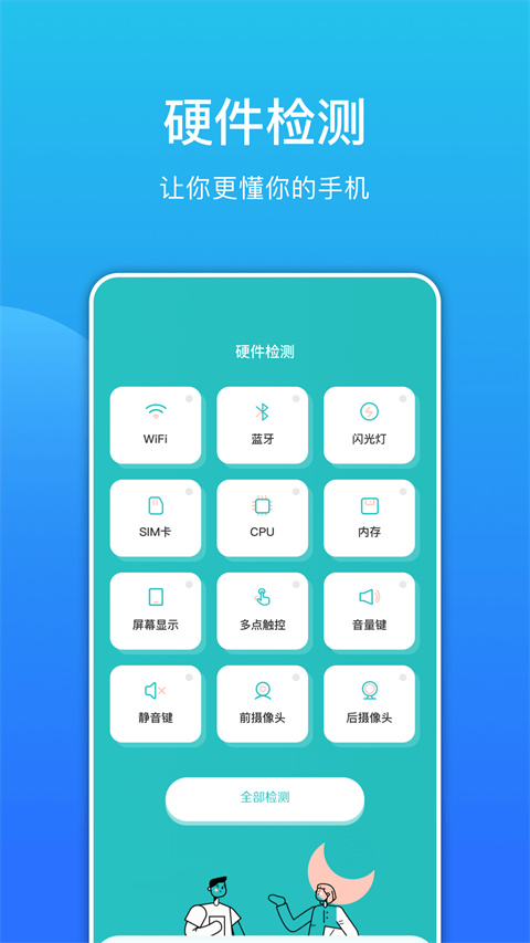 环境分贝测试仪