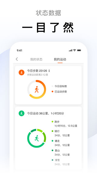 zepp life app