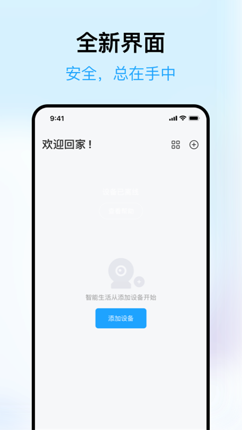 清瞳app
