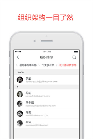 阿里云邮箱app(更名阿里邮箱)