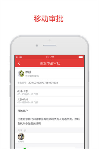 阿里云邮箱app(更名阿里邮箱)