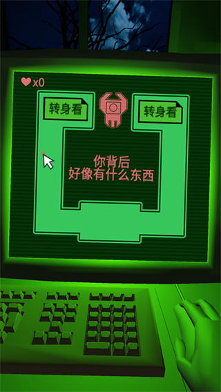 恐惧迷宫中文版