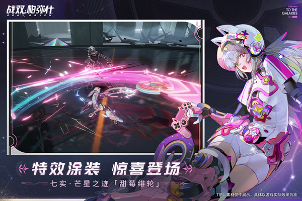 战双帕弥什国际服