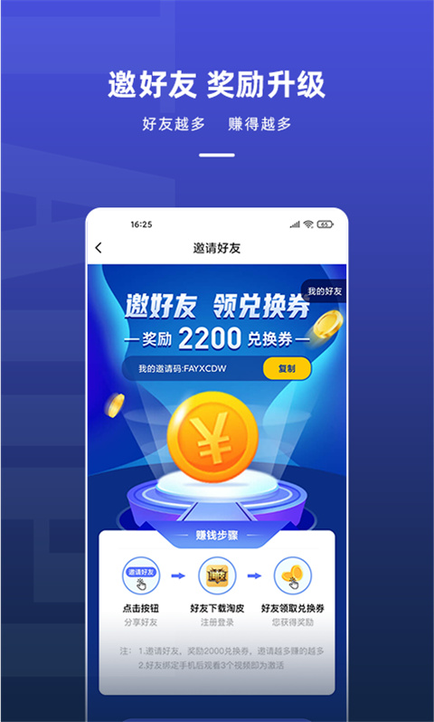 淘皮领皮肤