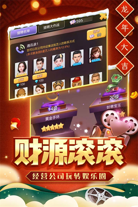 票房大卖王台服