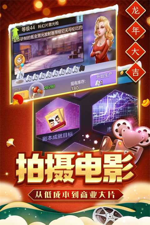 票房大卖王台服