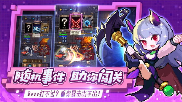 小小勇者九游版