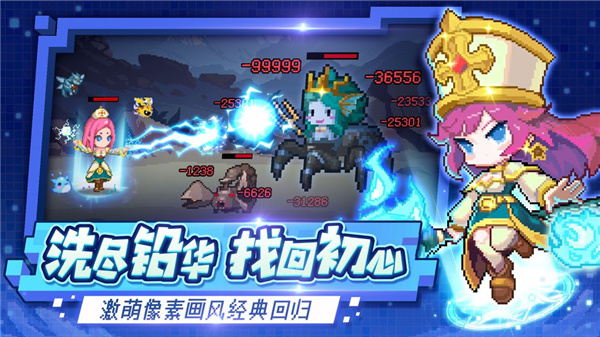小小勇者九游版