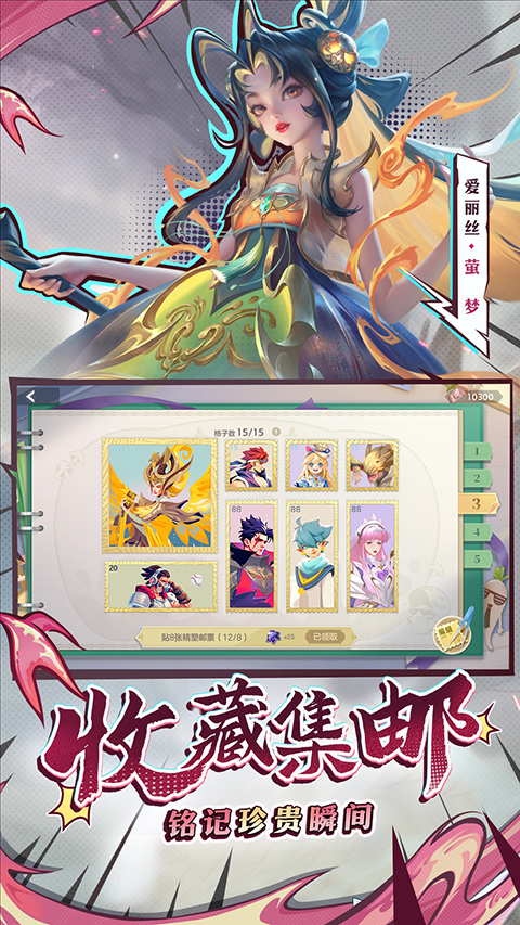 曙光英雄应用宝版