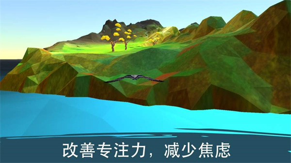飞越生命之树游戏中文版(Soar Tree of Life)