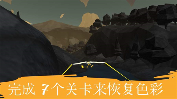 飞越生命之树游戏中文版(Soar Tree of Life)