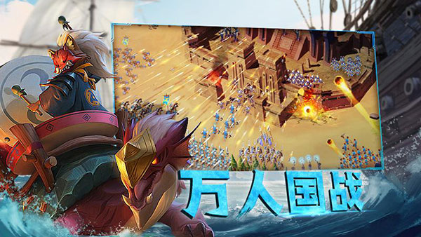 剑与家园犀游版