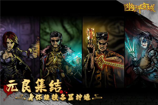 幽行玄城小米版