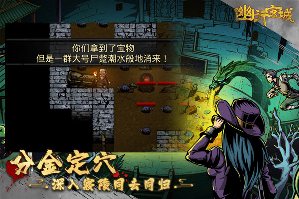 幽行玄城小米版