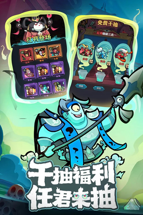 我是猎妖师手游