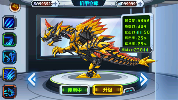 龙兽争霸正版