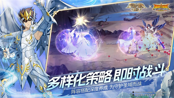 圣斗士星矢重生vivo版