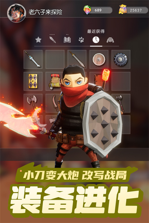 云上城之歌360版