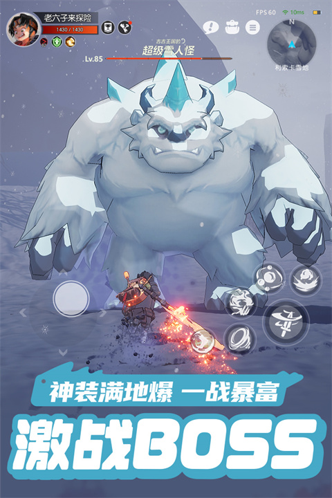 云上城之歌360版