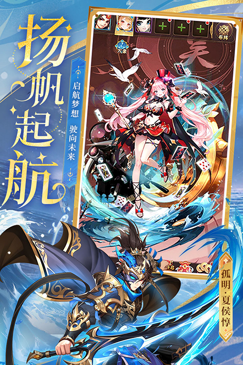 少年三国志怀旧服