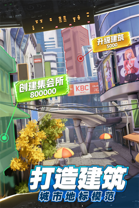 商道高手犀游版